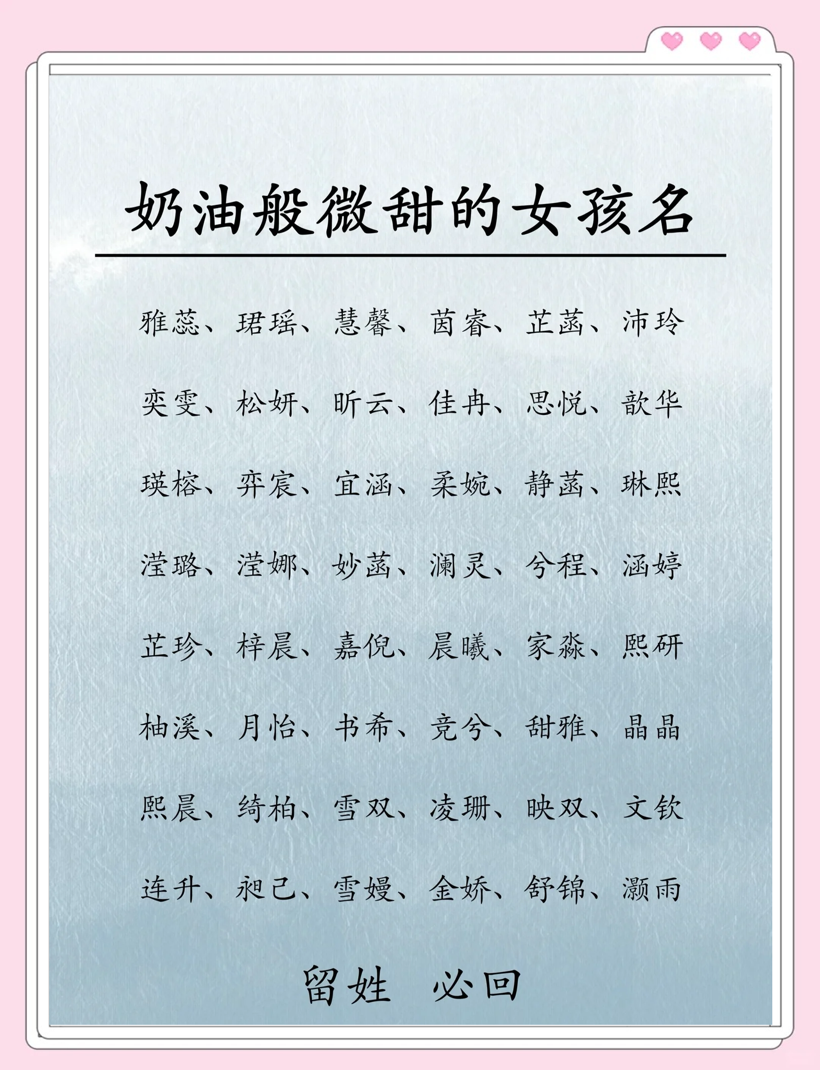 杨清禾名字有啥好听的(杨清禾名字的含义和寓意)