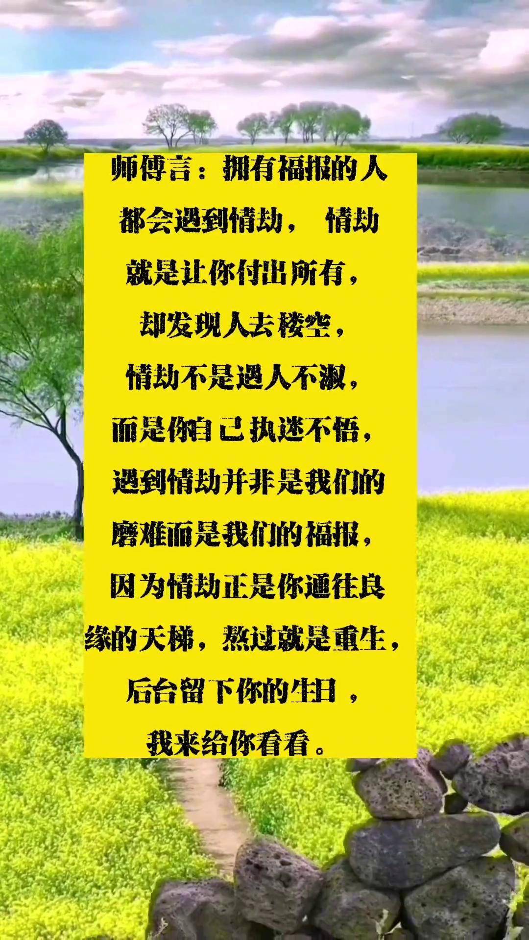 周易算姻缘免费结果怎么看(周易免费算姻缘1994年4月7日男生) 周易算姻缘免费结果怎么看(周易免费算姻缘1994年4月7日男生)