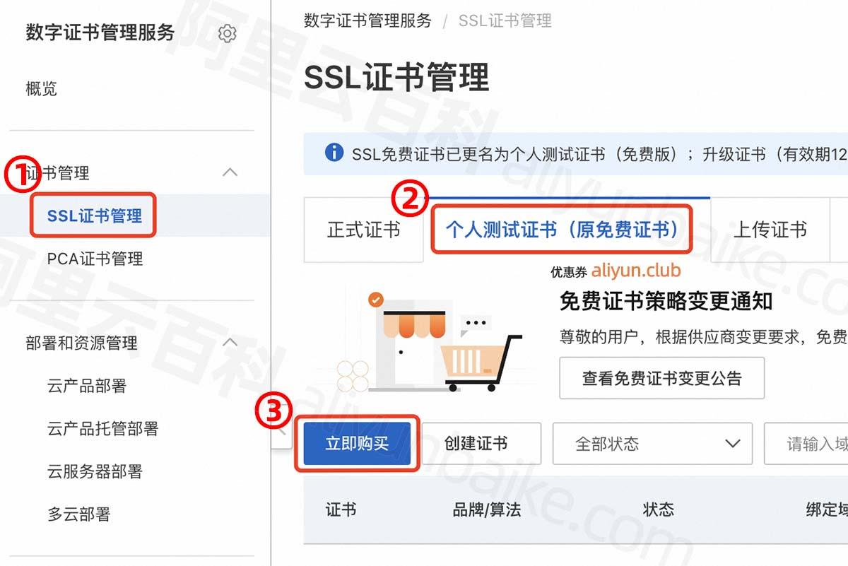 一键起名付费(免费起名隐藏收费陷阱)