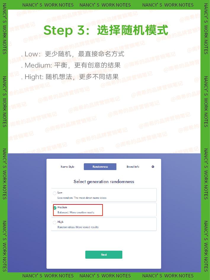 一键起名付费(免费起名隐藏收费陷阱) 一键起名付费(免费起名隐藏收费陷阱)
