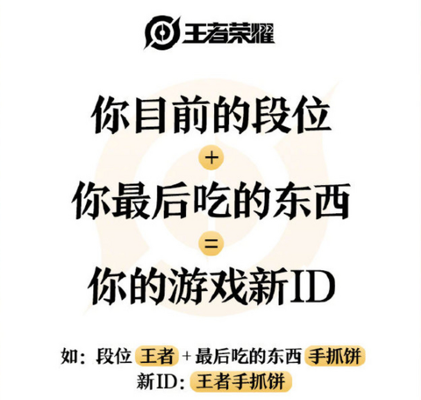 当下取名注意事项(取名要注意哪些问题)