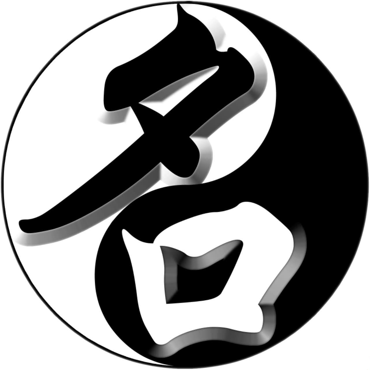 八字排盘起名免费(生辰八字取名字免费)