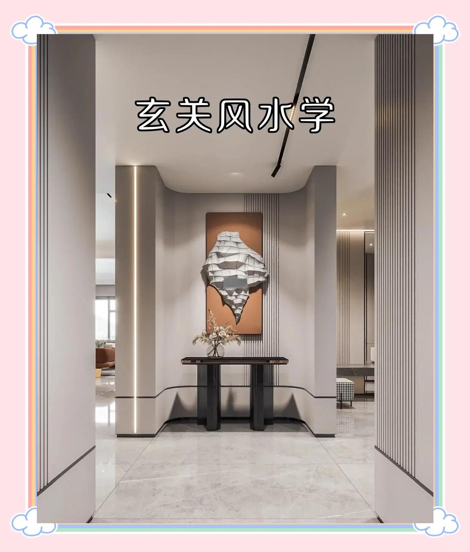 风水大门怎么布局(风水大门怎么布局最好)