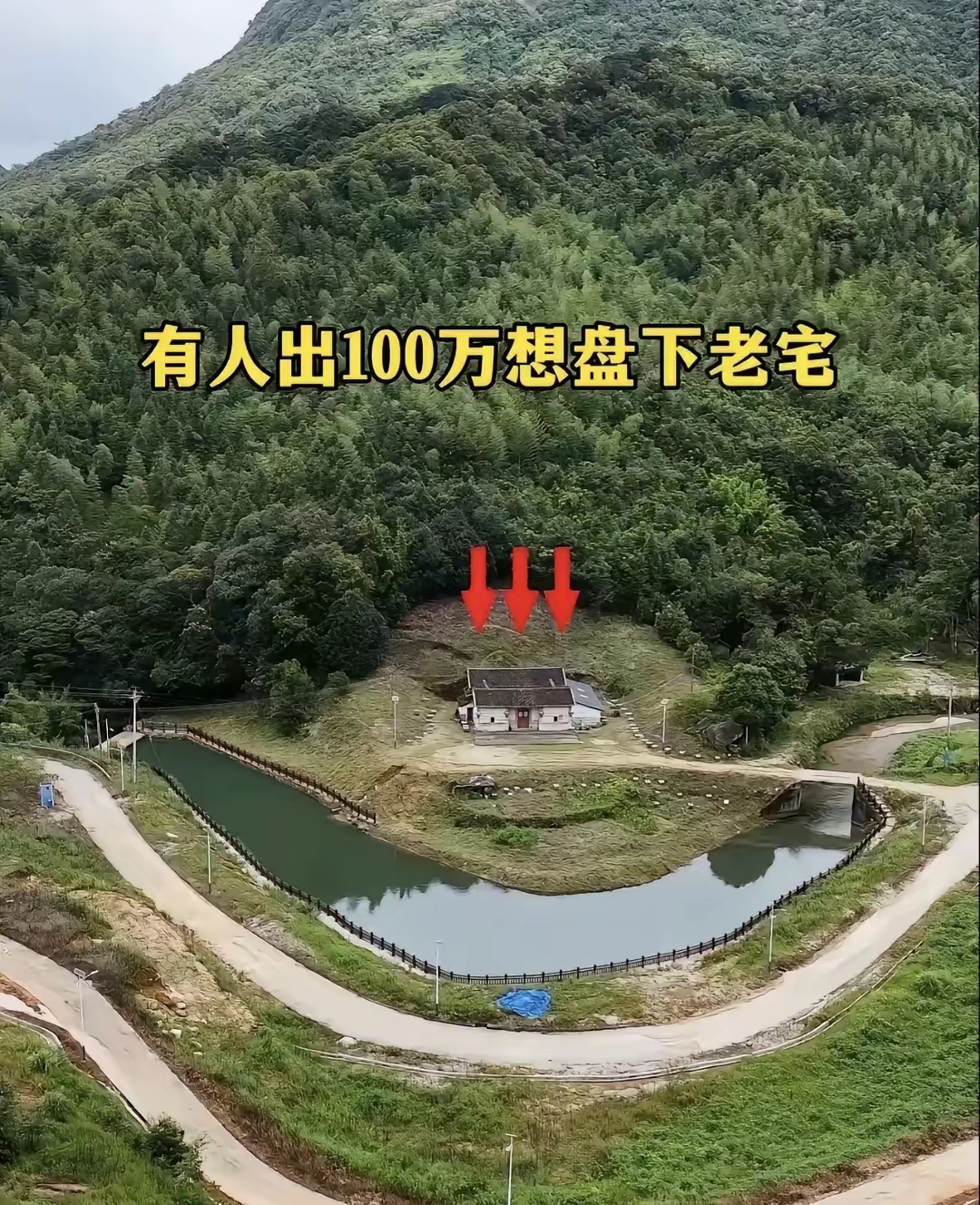 住宅风水视频(住宅风水入门必看)