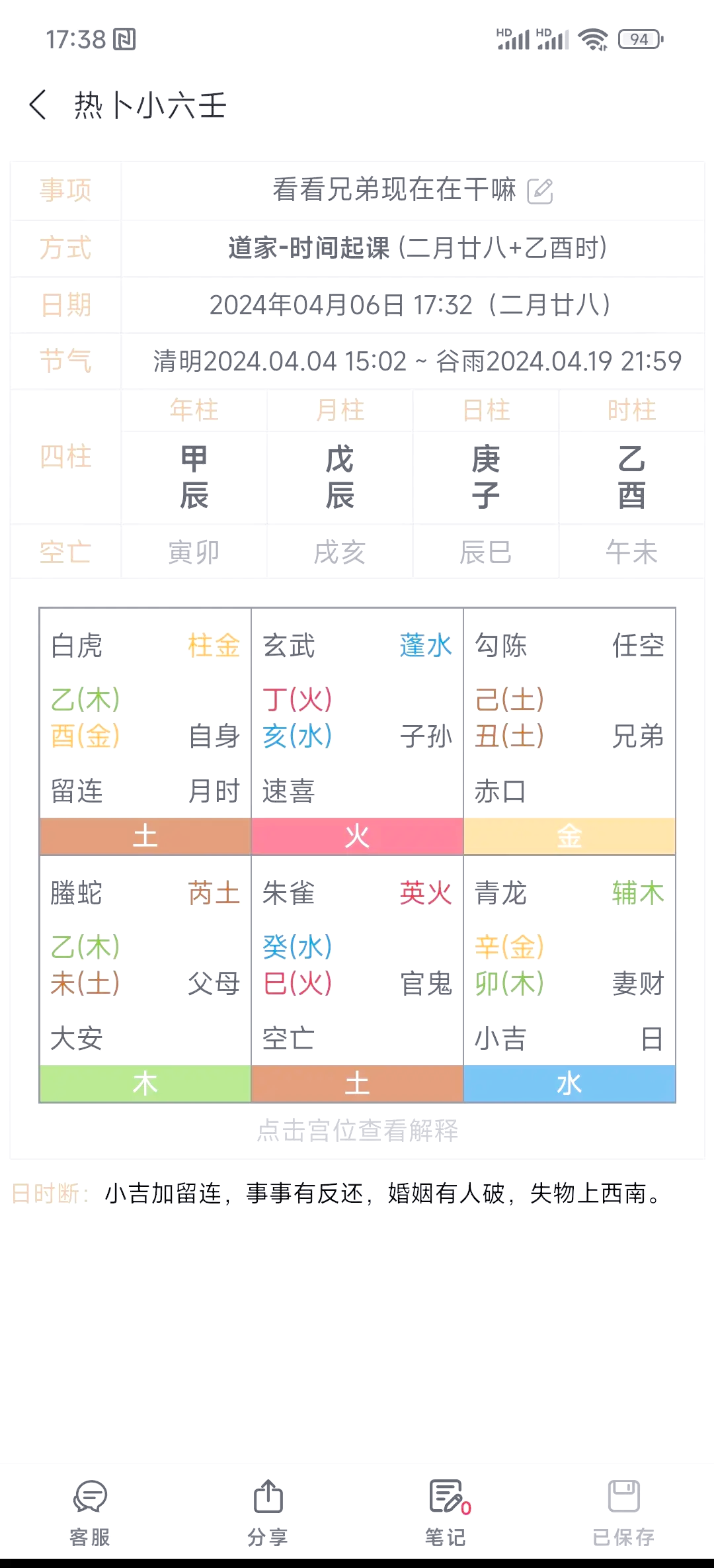 占卜问事怎么学(占卜问事可以免费么) 占卜问事怎么学(占卜问事可以免费么)