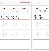 周公名字测试大全免费(周公名字测试大全免费查询)