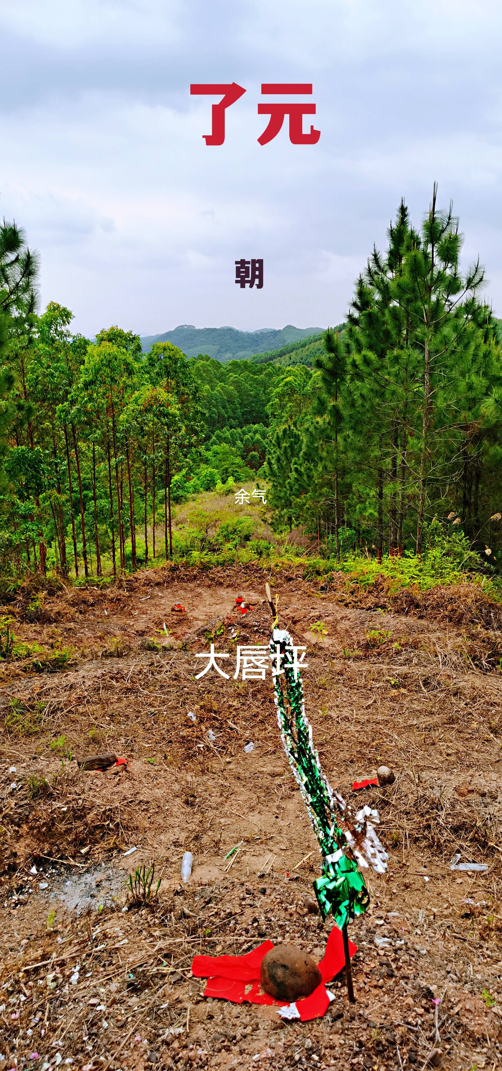 风水入门基础知识视频教程讲解的简单介绍 风水入门基础知识视频教程讲解的简单介绍