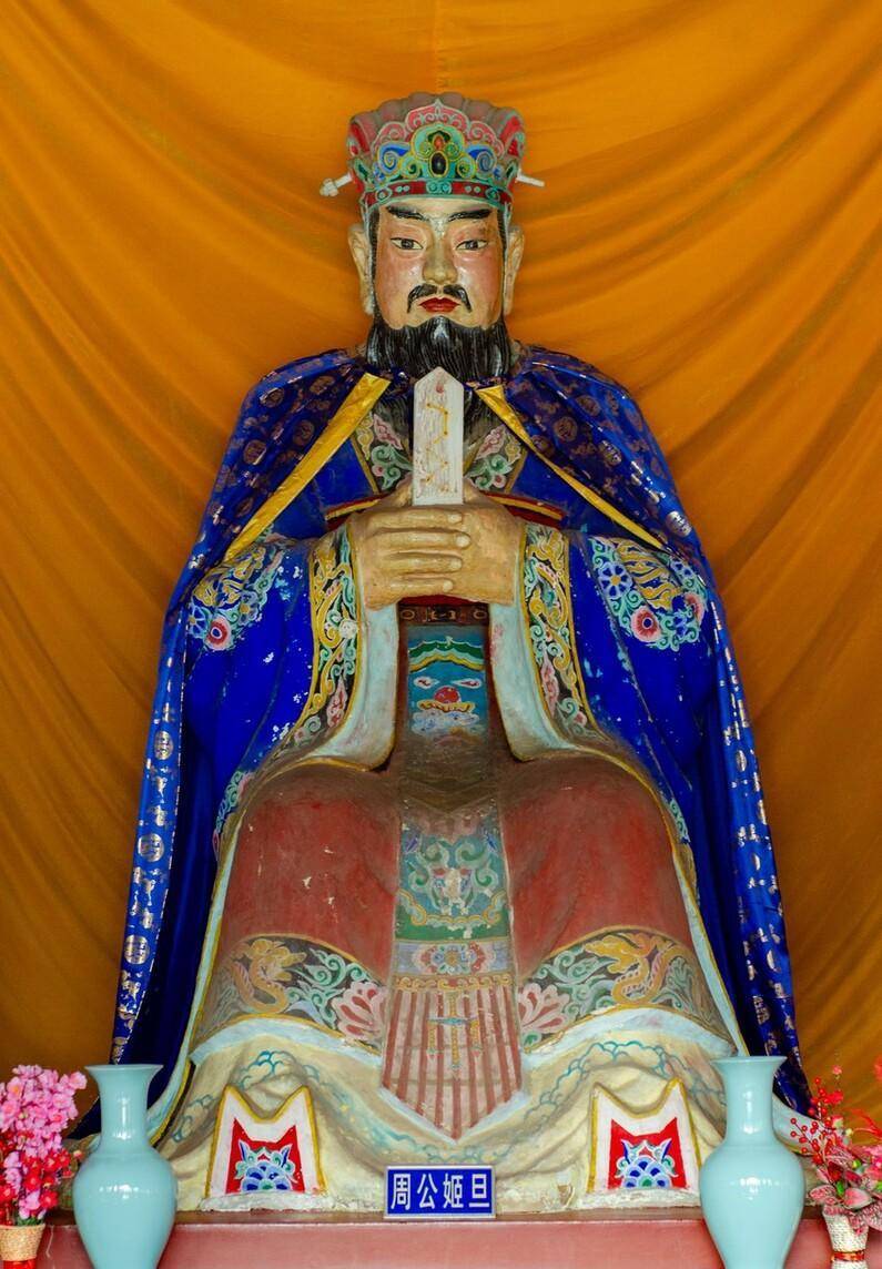 周公旦名字(周公旦名字叫什么)