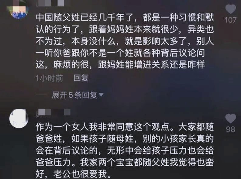 深度姓氏禁忌(十大冷门惊艳姓氏推荐) 深度姓氏禁忌(十大冷门惊艳姓氏推荐)