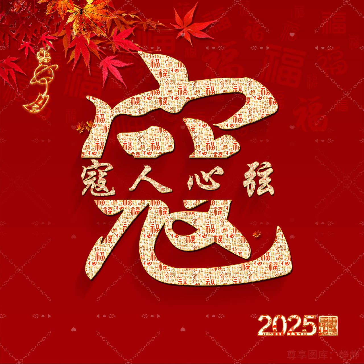 2025姓氏(2025姓氏头像最新款)