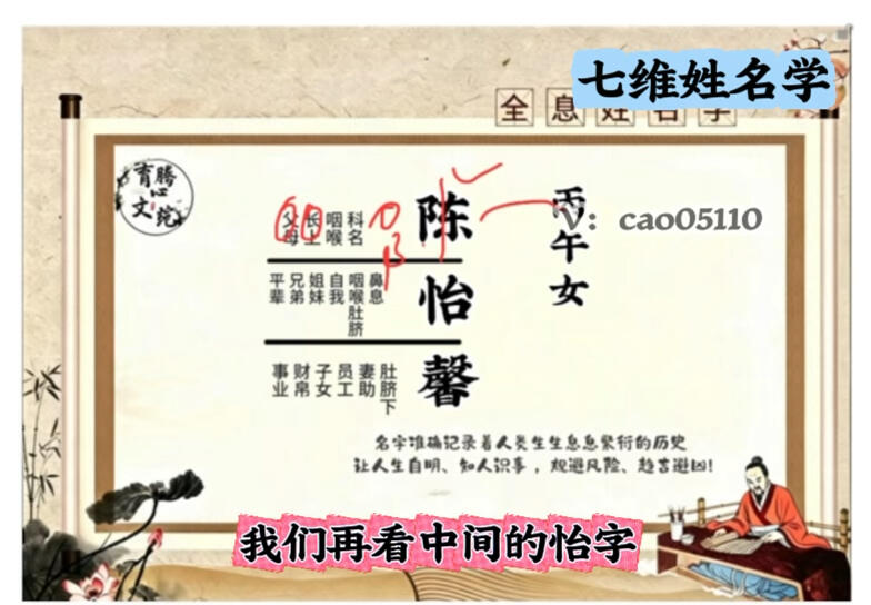 起名字可以起两个字吗(起名字可以起两个字吗女生)