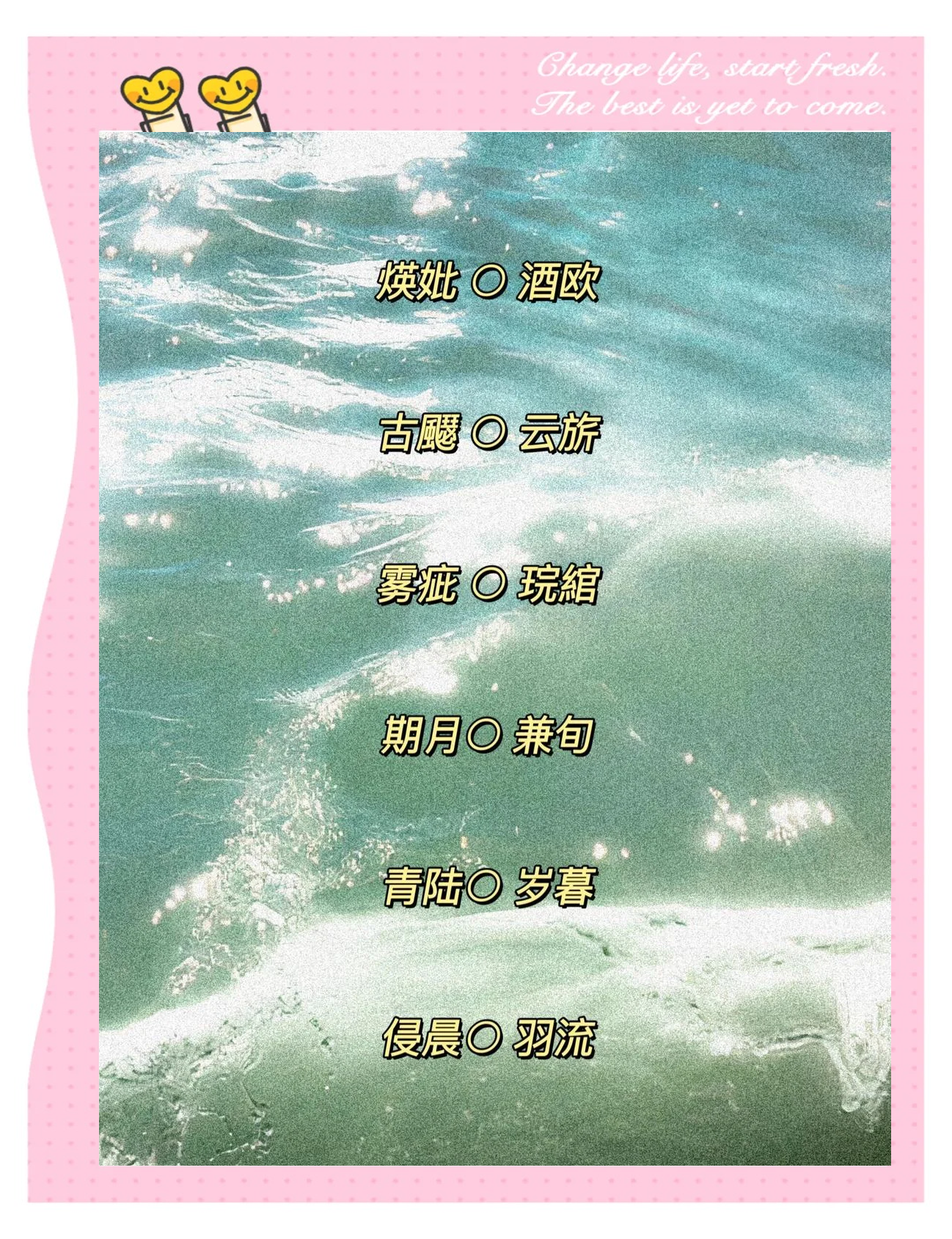 起名字可以起两个字吗(起名字可以起两个字吗女生)