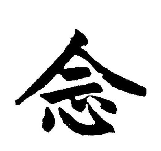 占卜怎么念拼音是什么字(占卜怎么念拼音是什么字啊)