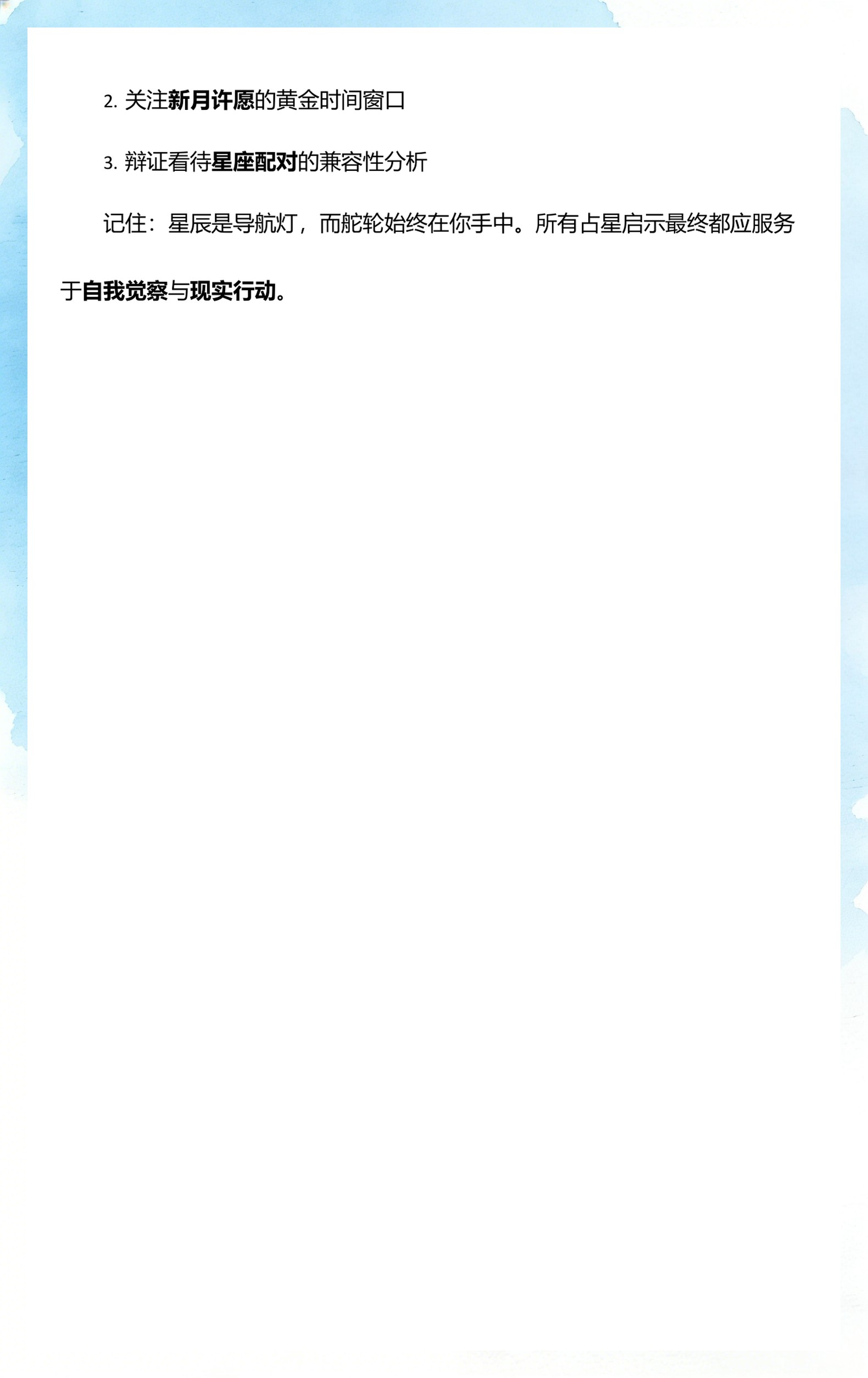 星座运势美国神婆分析(星座运势美国神婆真实经历) 星座运势美国神婆分析(星座运势美国神婆真实经历)
