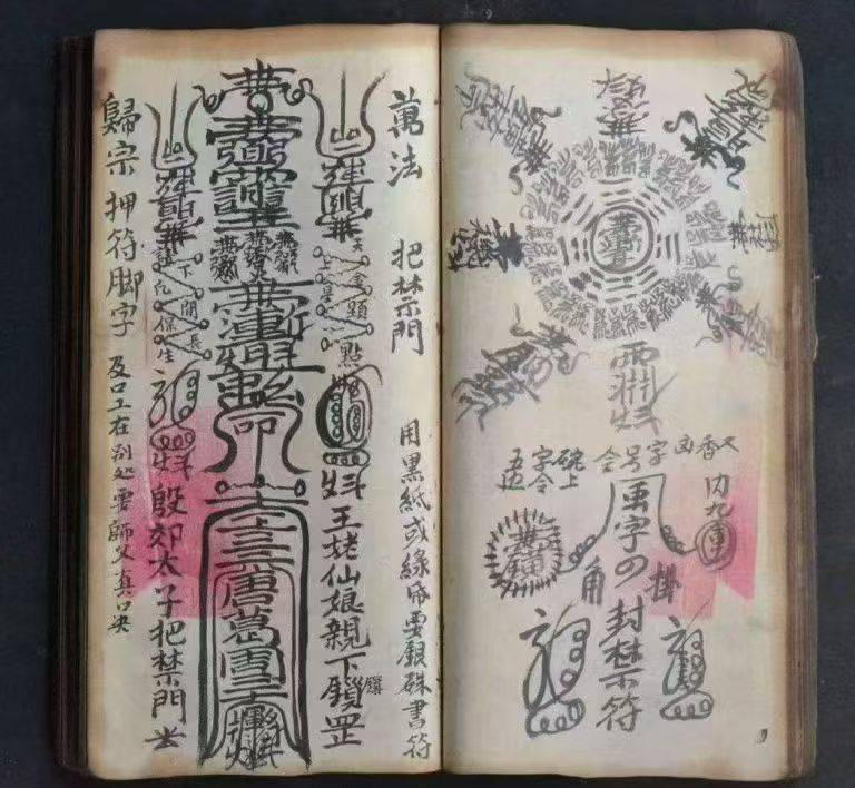 历史上的风水术(历史上的风水术士)