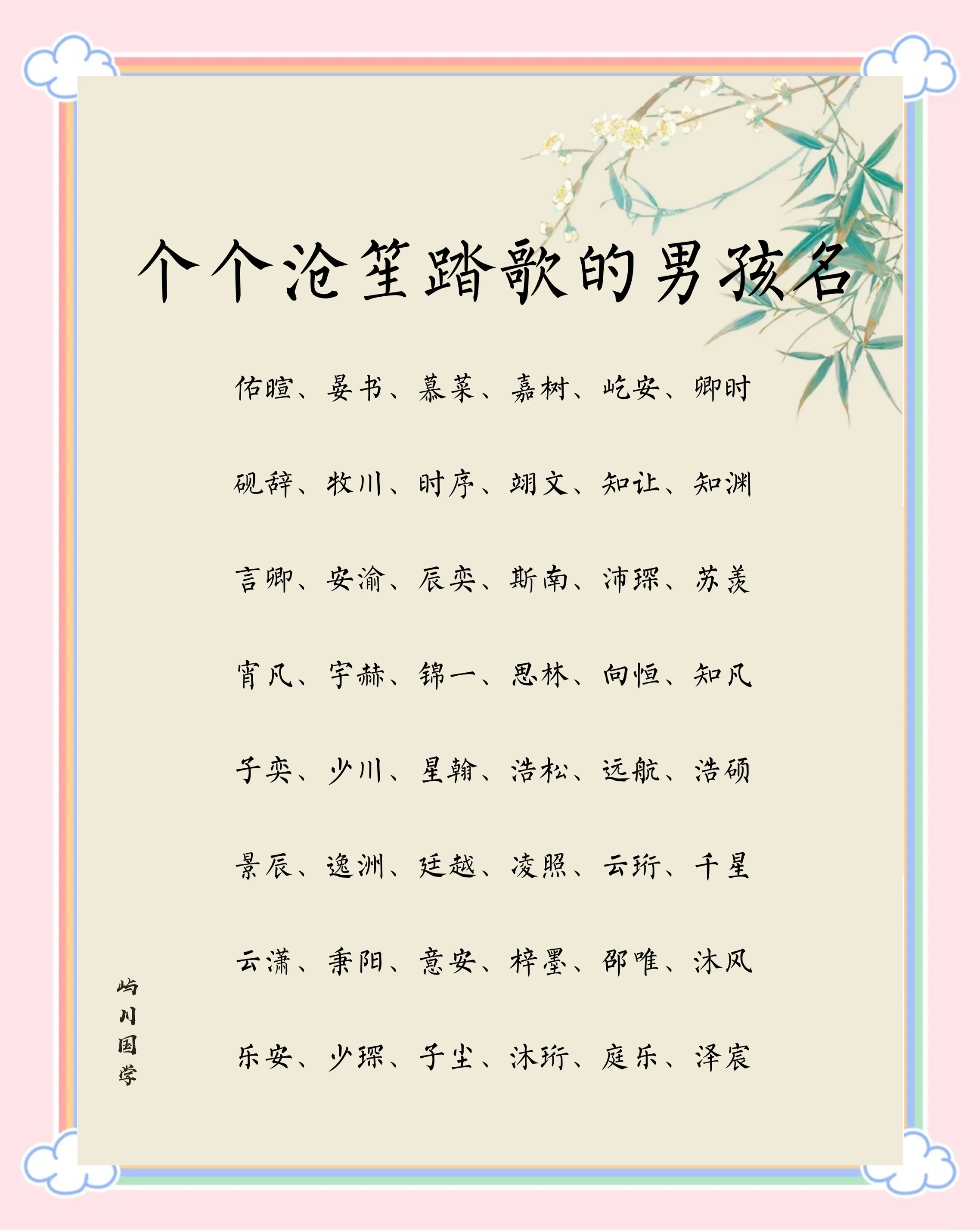 三通起名网(三通起名网官网)