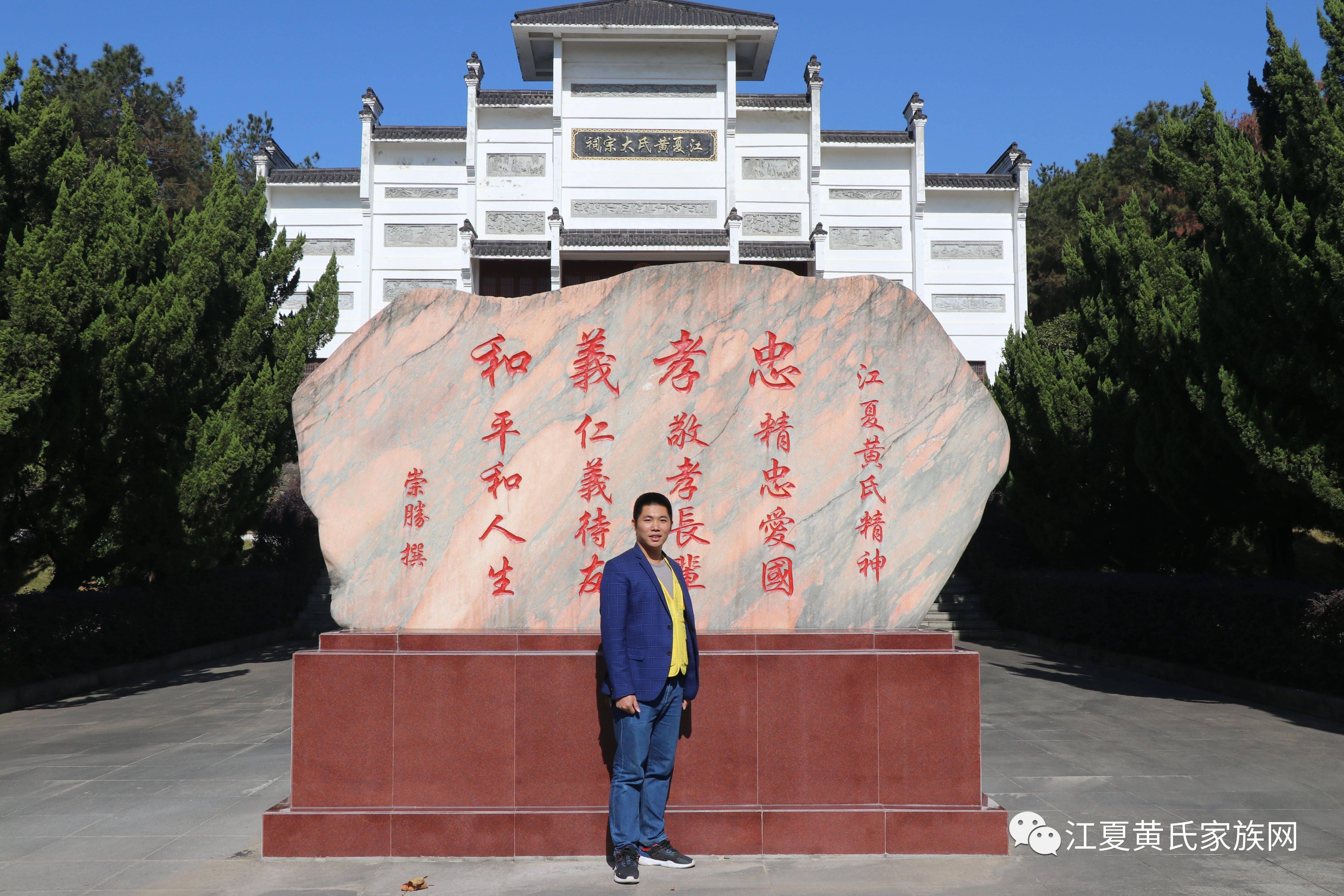 苍南黄姓通志图片(苍南历任姓黄的领导照片) 苍南黄姓通志图片(苍南历任姓黄的领导照片)