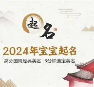 取名指南(取名指南pdf电子版免费下载) 取名指南(取名指南pdf电子版免费下载)