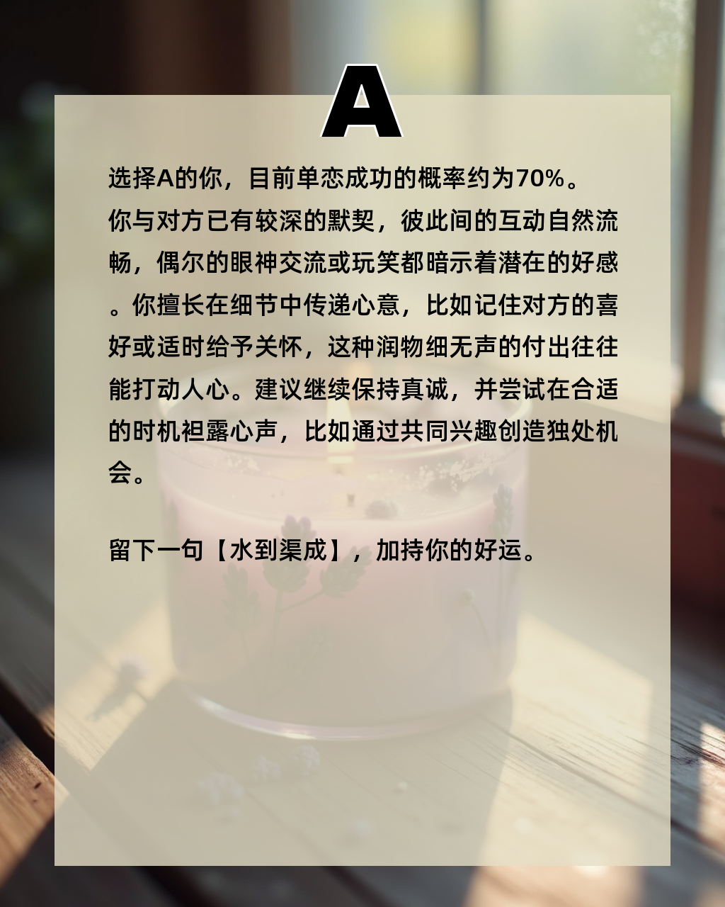 名字测两个人在一起的概率大吗(名字测在一起的几率)