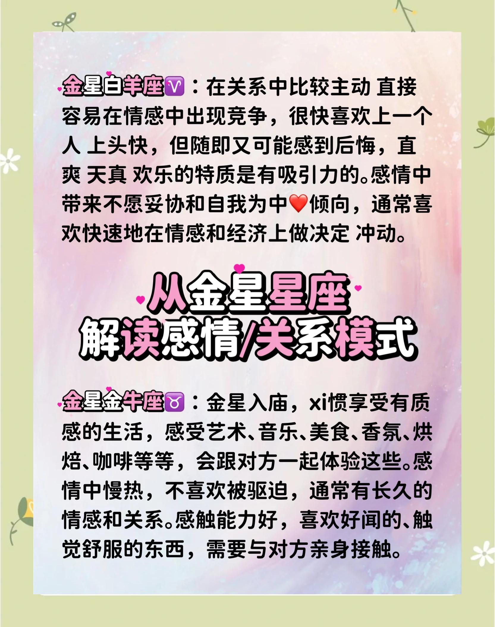 夫妻星查询网免费(夫妻星看配偶年龄大小) 夫妻星查询网免费(夫妻星看配偶年龄大小)