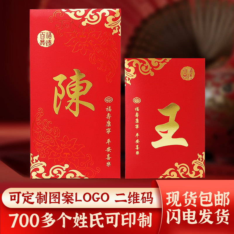 封在百家姓中排第几位(封在百家姓中排第几位?)
