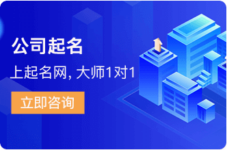即时起名(吉名起名网怎么用)