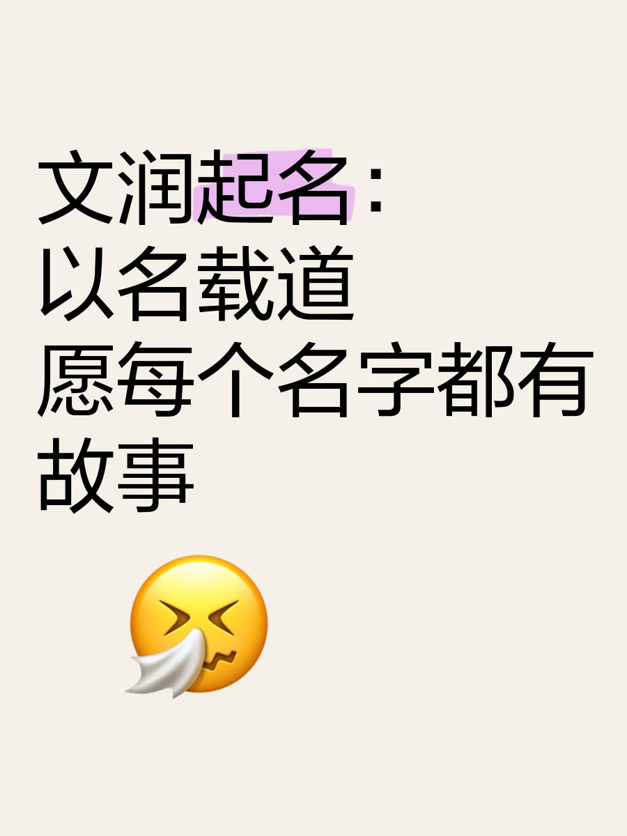 即时起名(吉名起名网怎么用)
