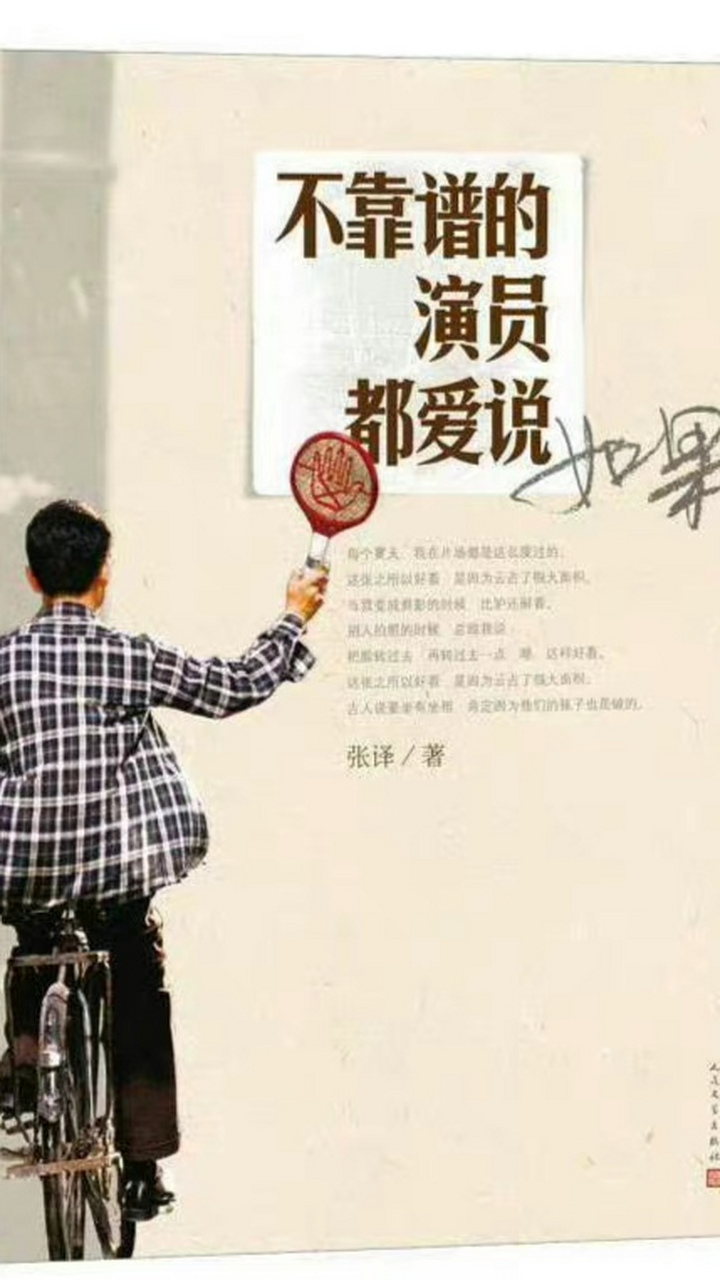 明年姓名靠谱吗(2020年最准姓名配对)
