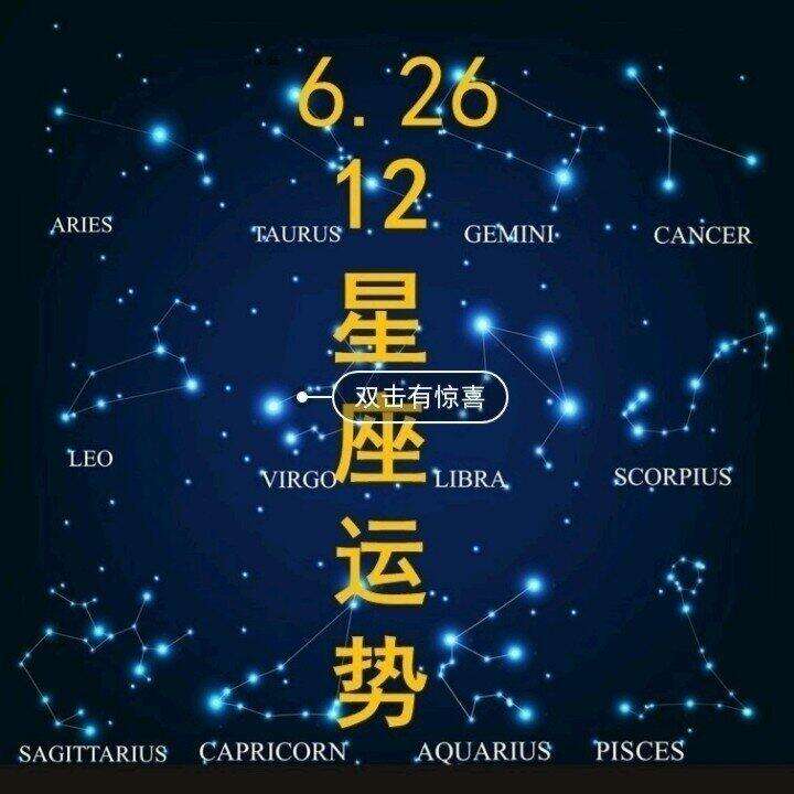 天秤座运势完整版(天秤座今日运势超准女旧版) 天秤座运势完整版(天秤座今日运势超准女旧版)