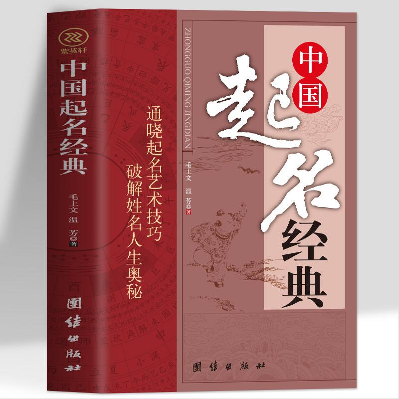 起名网官网免费(起名网官网免费测名打分)