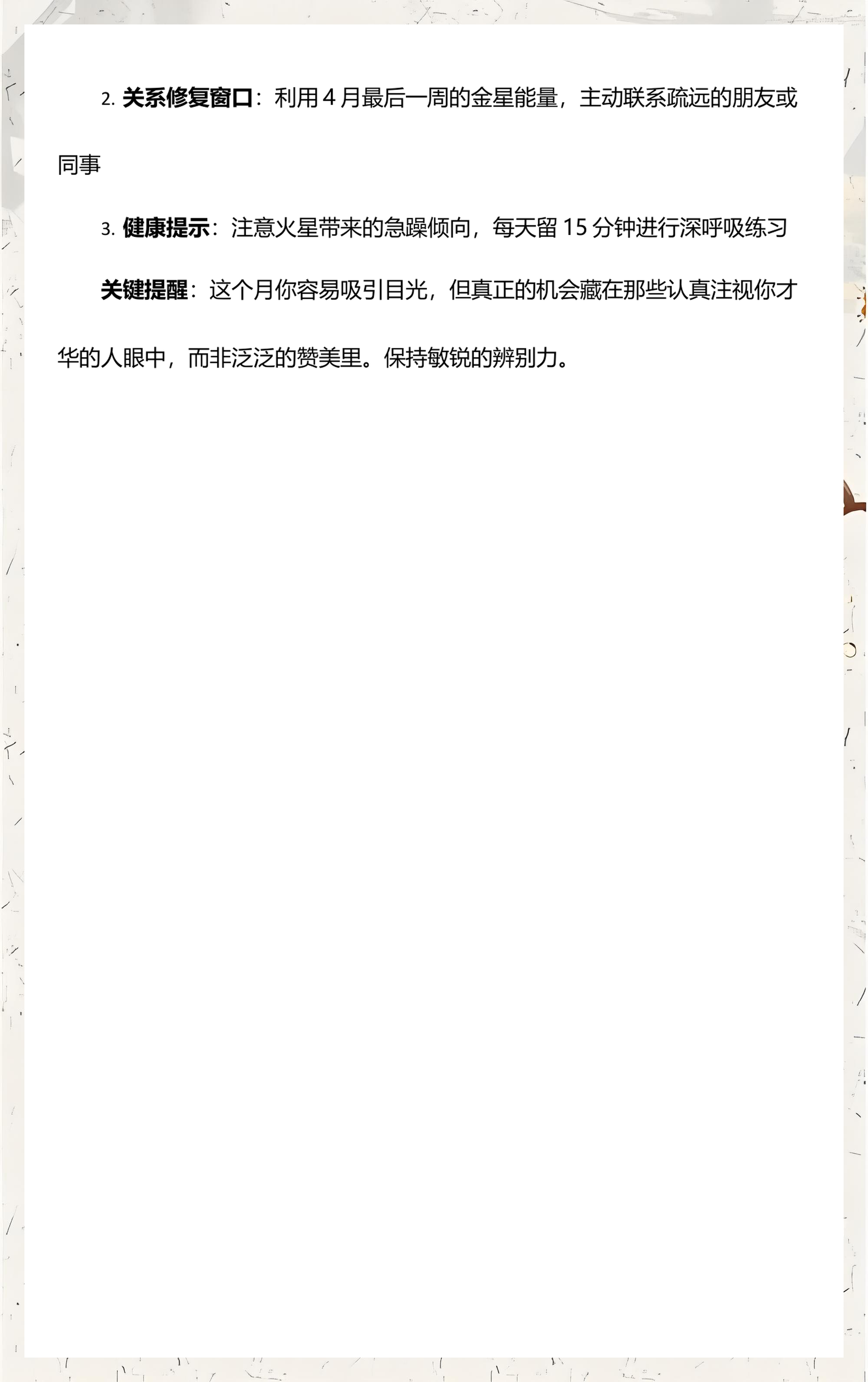 狮子座今年运势2026年运势(狮子座今年运势2026年运势怎么样)