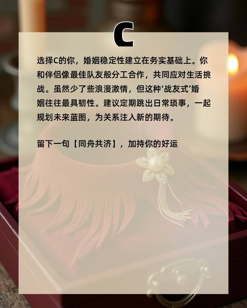 婚姻测试(免费)(婚姻测试免费官网入口)