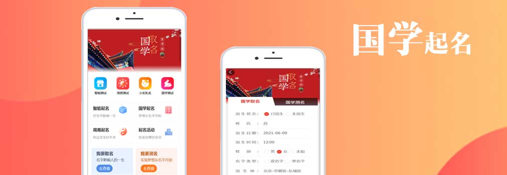 公司起名字测试打分(公司起名打分免费测试软件)