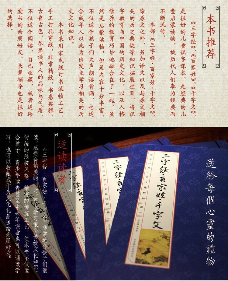 百家姓何时编纂(百家姓从何时开始)