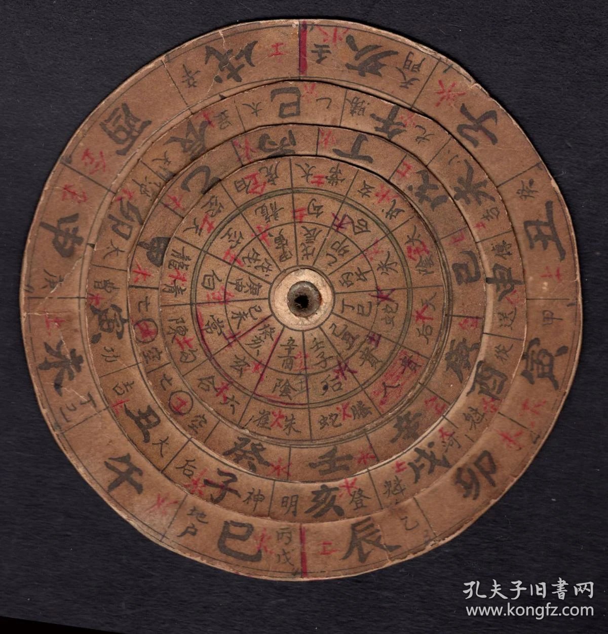 一卦测字免费入口(免费测字周易卜易居) 一卦测字免费入口(免费测字周易卜易居)