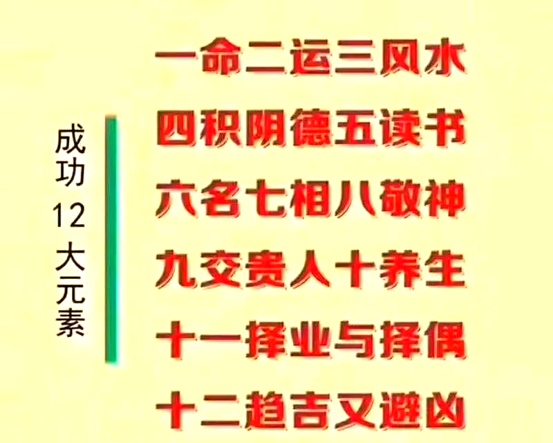 八字免费测命神巴巴(神巴巴八字免费查完整步骤)