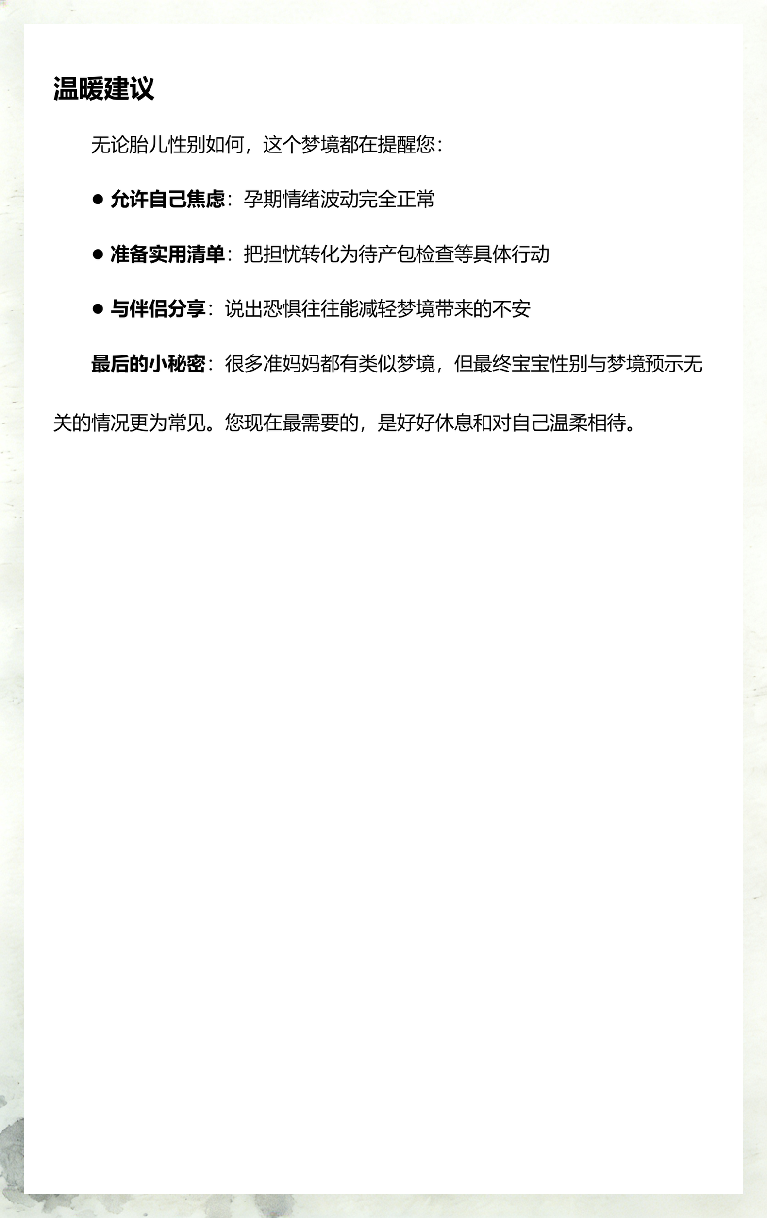 周公解梦大全查询免费梦见掉牙(周公解梦大全查询免费梦见掉牙好不好)