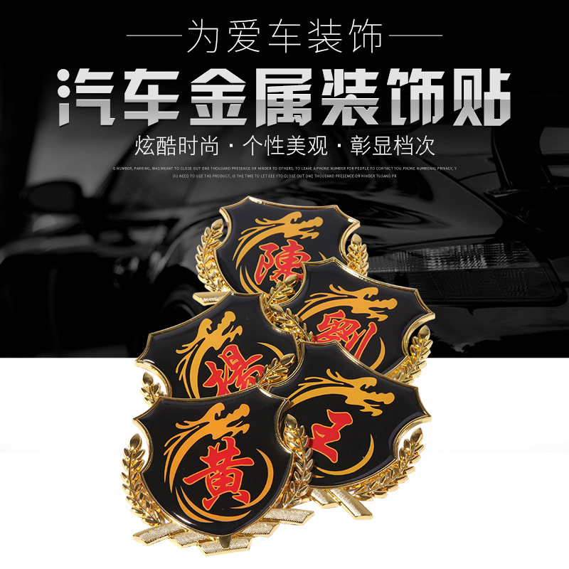 中国姓氏赵钱孙李后面是什么(赵钱孙李是什么姓欧阳是什么姓) 中国姓氏赵钱孙李后面是什么(赵钱孙李是什么姓欧阳是什么姓)
