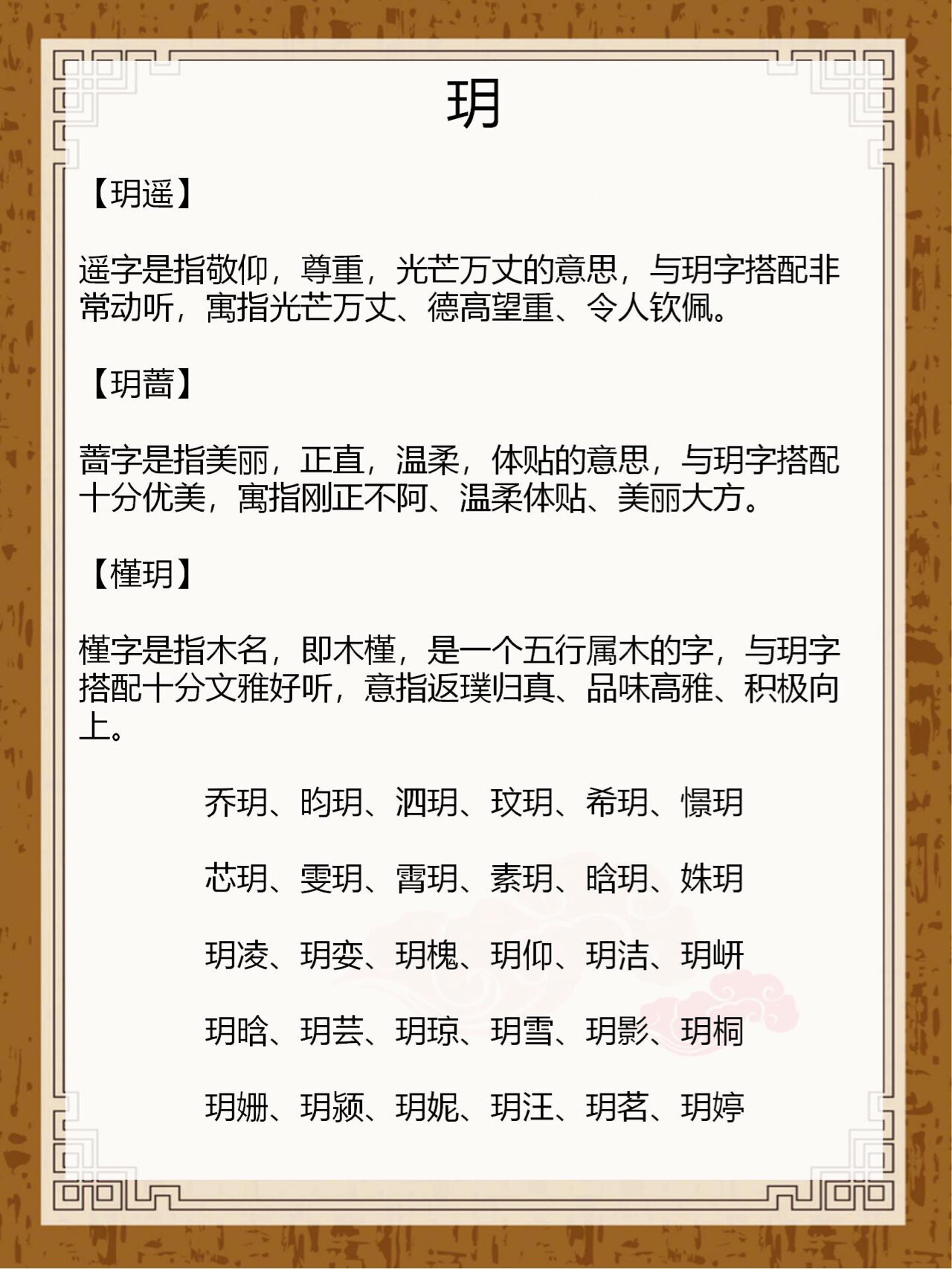 姓名测算用简体还是繁体(姓名笔画以繁体还是康熙为准) 姓名测算用简体还是繁体(姓名笔画以繁体还是康熙为准)
