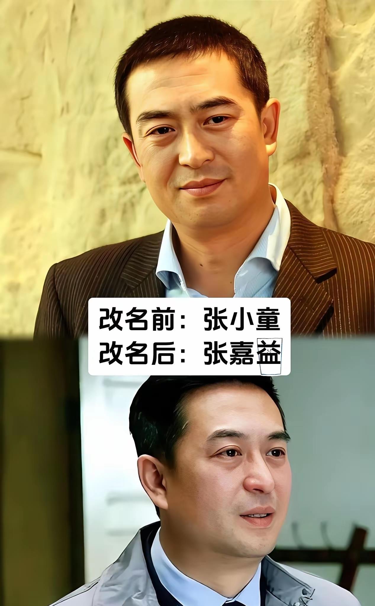 姓名换名(姓名变更一件事)