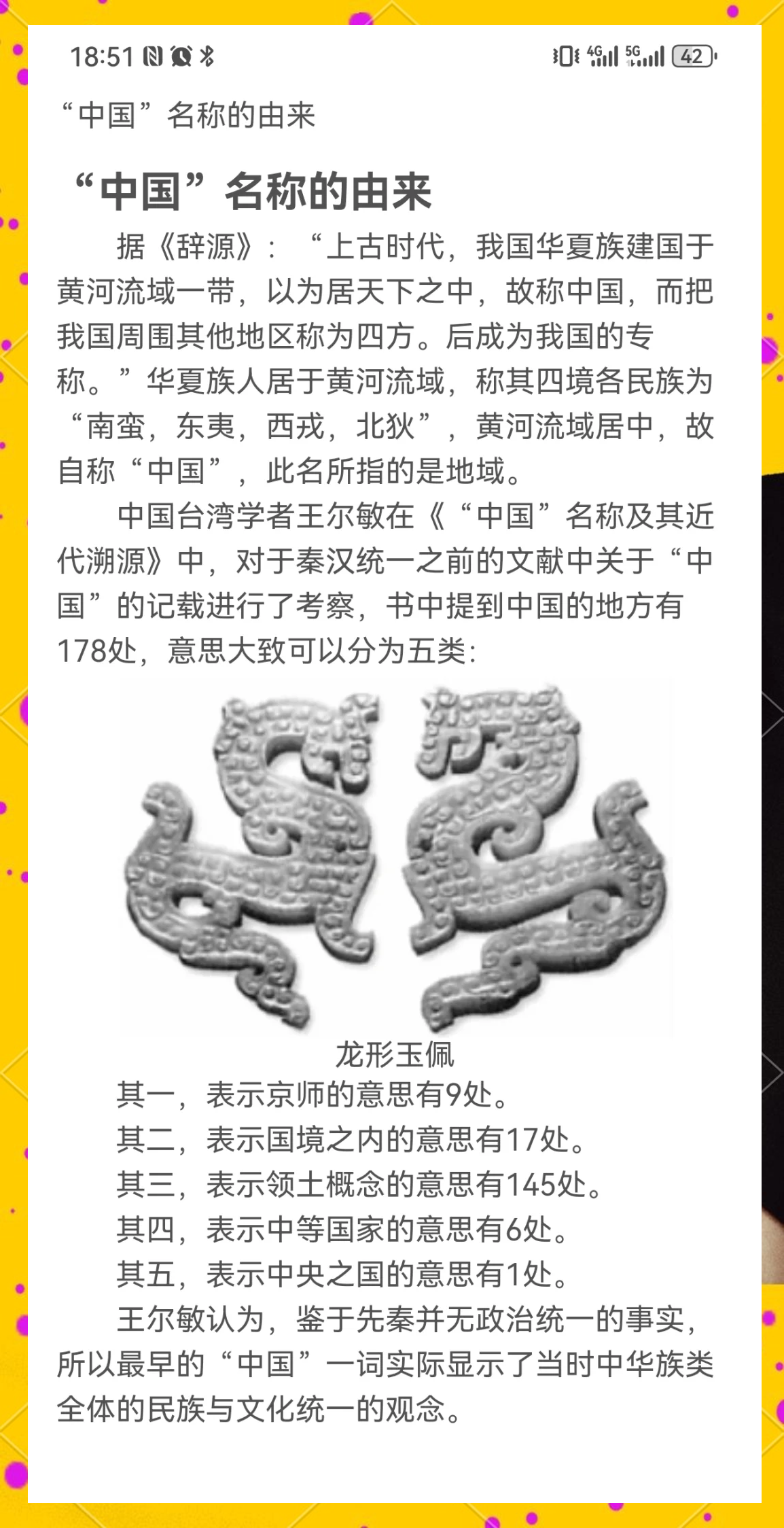 三个字的姓氏的由来(三个名人的名字的由来) 三个字的姓氏的由来(三个名人的名字的由来)