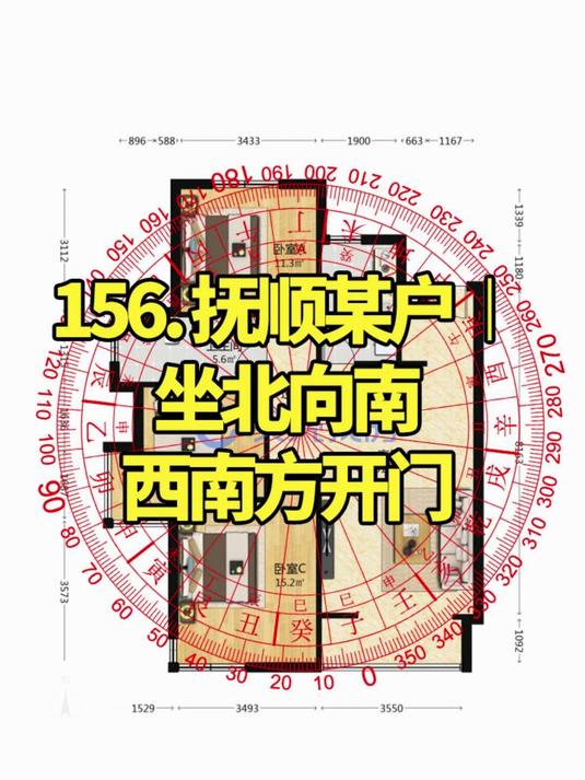 坐北向南最佳风水布局图(坐北向南偏西的房子风水图) 坐北向南最佳风水布局图(坐北向南偏西的房子风水图)