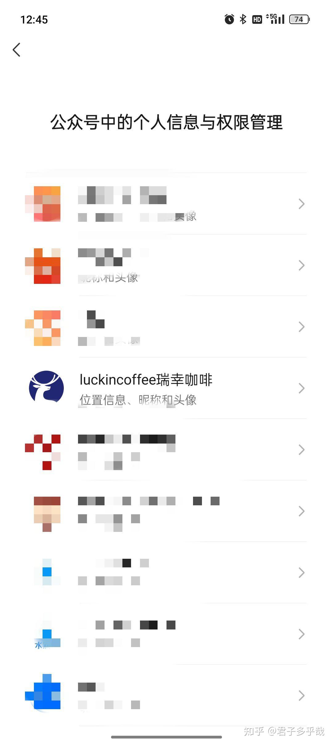 公众号名字攻略(公众号名字攻略模板) 公众号名字攻略(公众号名字攻略模板)