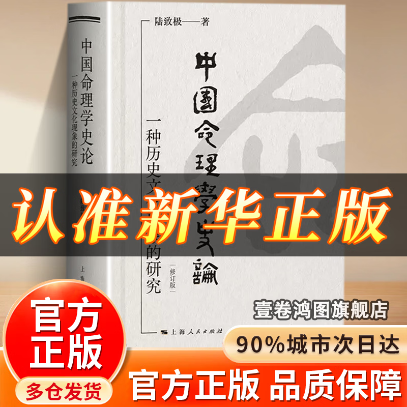 八字命理学基础教程pdf(陆致极八字命理学pdf网盘)