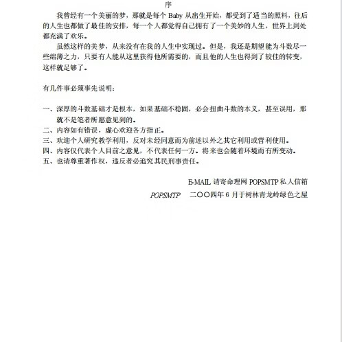 台湾姓名免费评测怎么算(台湾姓名测试打分结果怎么看)