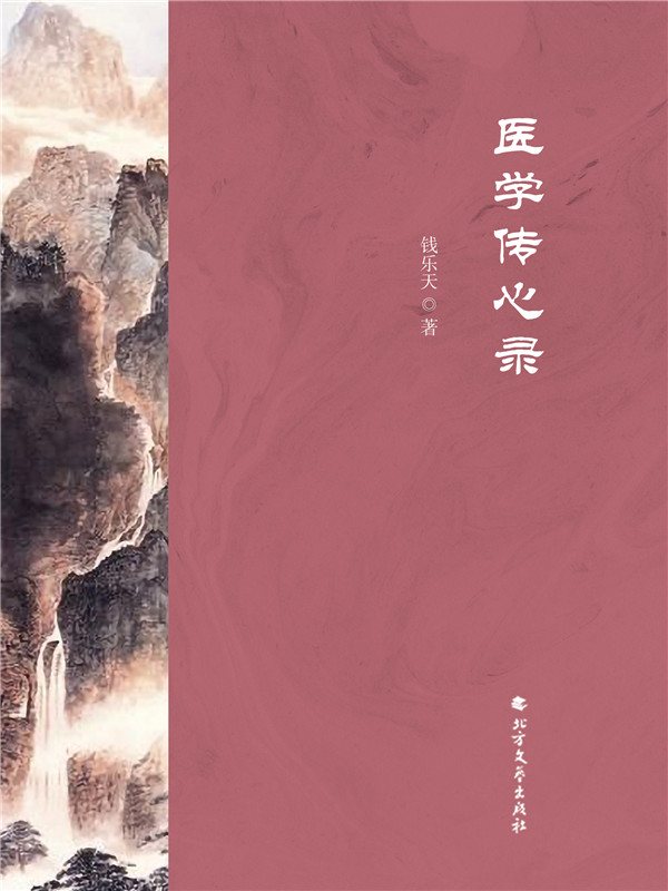 经典风水玄学小说免费阅读(经典风水玄学小说免费阅读大全)