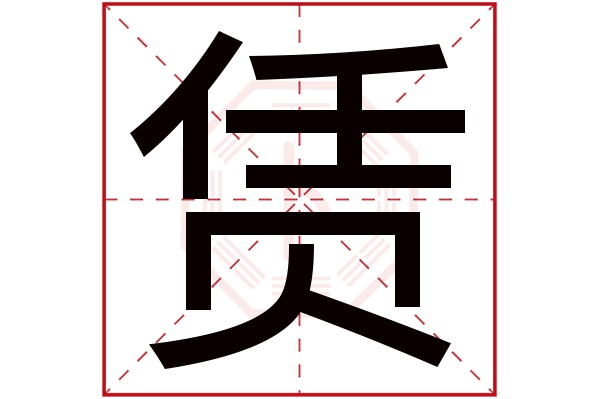 卜易居免费取名打分怎么用(卜易居免费起名打分结果怎么看) 卜易居免费取名打分怎么用(卜易居免费起名打分结果怎么看)