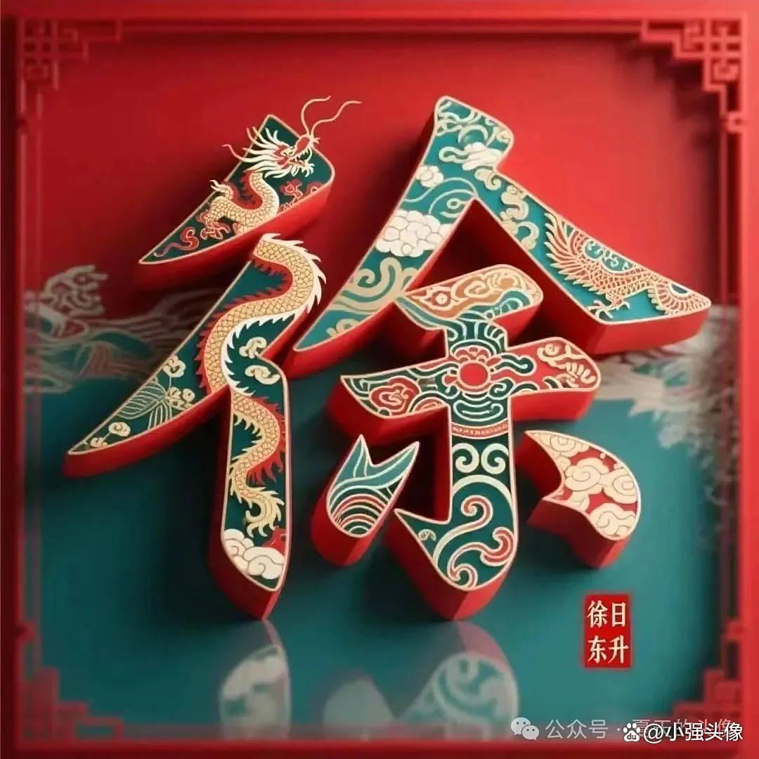 最贵气的姓(最贵气的生肖女) 最贵气的姓(最贵气的生肖女)