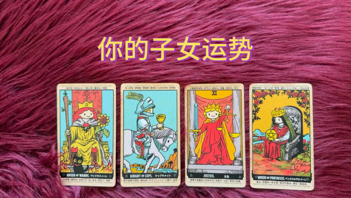 大众占卜你的转变(大众占卜点点你的缘分) 大众占卜你的转变(大众占卜点点你的缘分)