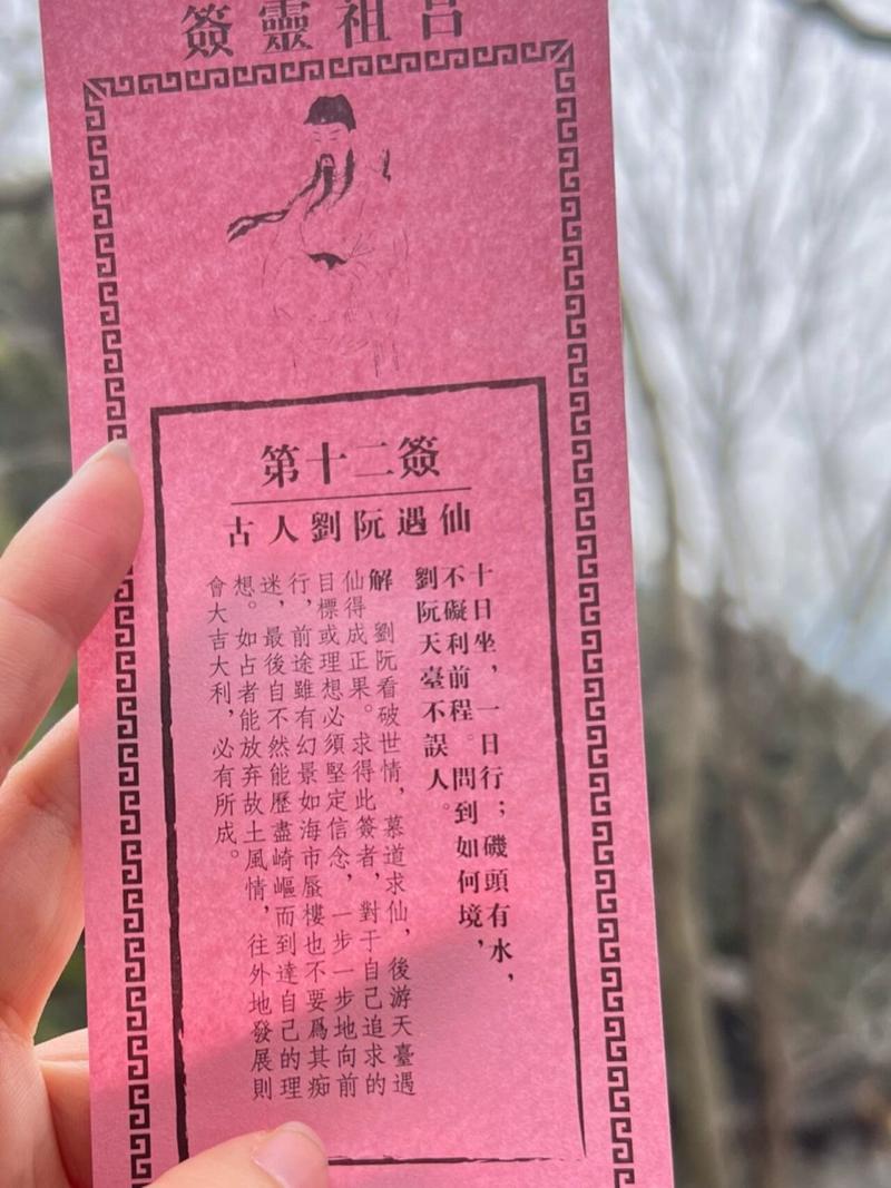 每日抽签占卜准不准(每日抽签占卜准不准可信) 每日抽签占卜准不准(每日抽签占卜准不准可信)